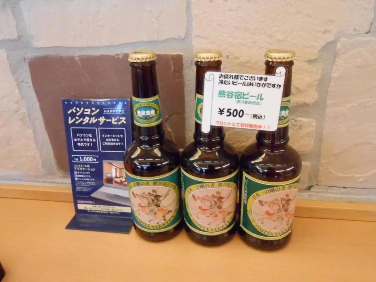 R&B Hotel Kumagaya Ekimae - Vacation Stay 14851V מראה חיצוני תמונה