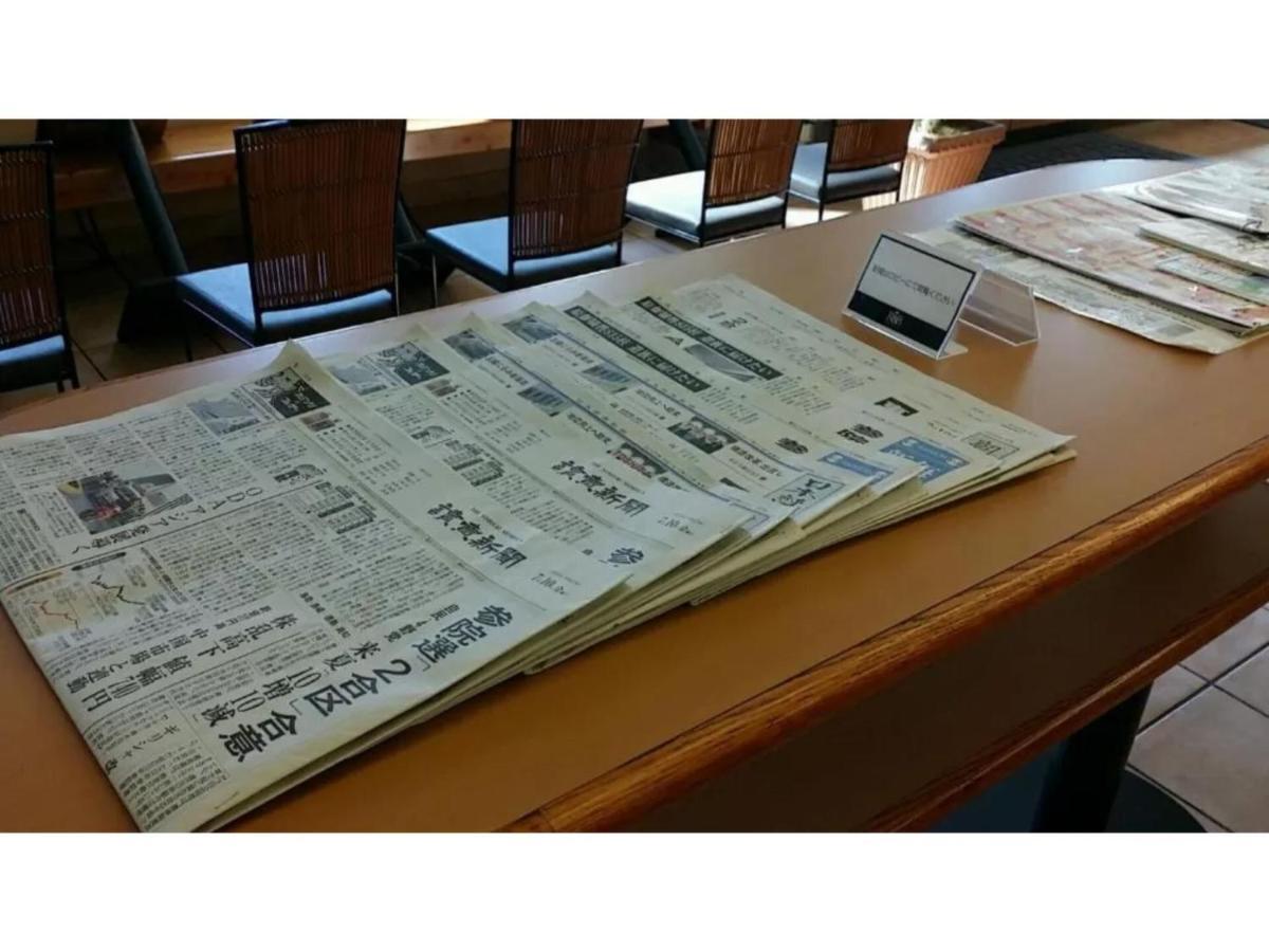 R&B Hotel Kumagaya Ekimae - Vacation Stay 14851V מראה חיצוני תמונה